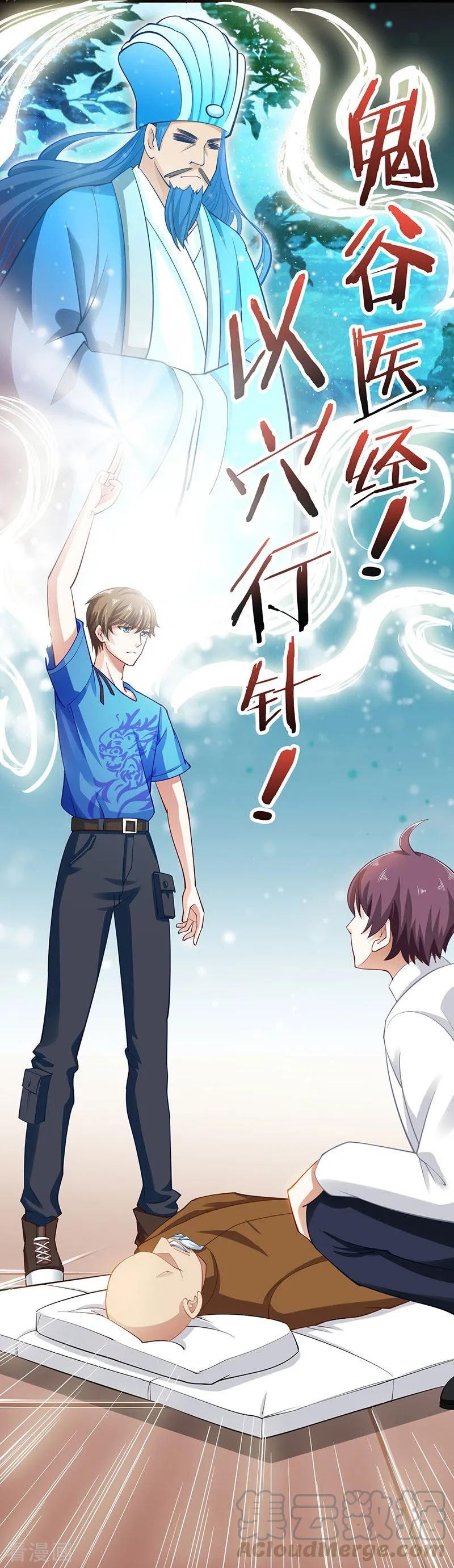 Genius Mad Man Chapter 12 Gambar 2
